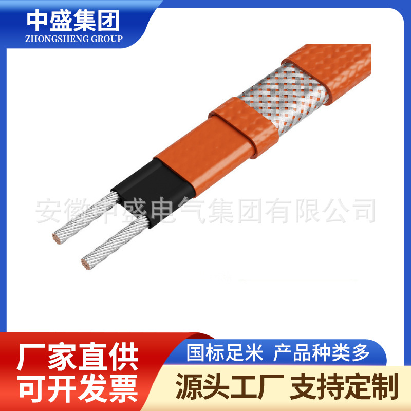 兩芯并聯(lián)恒功率伴熱帶HBL2